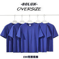 ระเบิดสด oversize230g ฤดูใบไม้ผลิและฤดูร้อน T เสื้อเชิ้ตผู้ชายผ้าฝ้ายหนัก Klein สีน้ำเงินหลวมคอกลมแขนสั้น