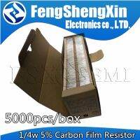 5000pcs 1/4w 0.25w 5% Carbon Film Resistor 1R~1M 2.2R 10R 22R 47R 51R 100R 150R 470R 1K 4.7K 10K 47K 1 2.2 10 22 47 51 100 150 R