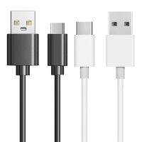 สายชาร์จ Type C สายชาร์จ (สายข้อมูล USB-C)