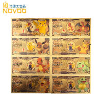 Pokemon ธนบัตรที่ระลึกขายส่งการ์ดโลหะ Letter PET 0.4 มม.คอลเลกชัน Pokemon Golden Tickets-fkldqyfiopgjf