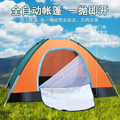 ▼ Camping tents outdoor automatic to people zhang peng 2 single open field with thick rain sun ultra light speed