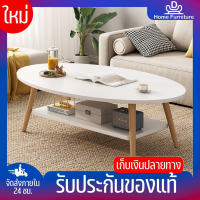 ⚡DHomeFurniture⚡โต๊ะกลางโซฟา โต๊ะกาแฟ โต๊ะห้องรับแขกสไตล์มินิมอล โต๊ะกลาง โต๊ะรับแขก 2ชั้น โต๊ะหน้าโซฟา โต๊ะสไตล์เรียบง่าย พร้อมส่งด่วน