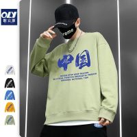 [COD] 2022 trendy sweater mens autumn and winter large size sports leisure fake two-piece