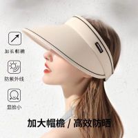 COD KKW MALL Natural summer hat brim uv the outdoor cycling sun hat empty hat shading cover the face of the sun夏季帽女大帽檐防紫外线户外出游骑车防晒帽空顶遮阳遮脸太阳帽子23.4.20