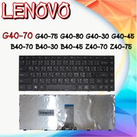 KEYBOARD LENOVO คีย์บอร์ด เลอโนโว G40-70 G40-75 G40-80 G40-30 G40-45 B40-70 B40-30 B40-45 Z40-70 Z40-75