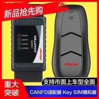 Key SIM Key Simulator Canfd P002 Adapter Xuanyu Cheding Auto Key Matching Instrument