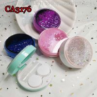 【hot】☒  New Glasses Lenses for Eyes Holder 5 Color Glitter Quicksand Contact Support