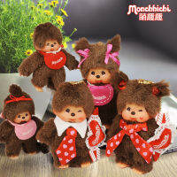 สนุกตุ๊กตาตลกพื้นฐาน Monchhichi ของเอี๊ยม YangJiaoBian สาวตุ๊กตากระเป๋าจี้ห้อยกุญแจ7ซม