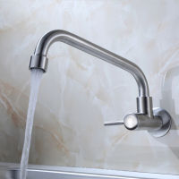 304 Stainless Steel Single Cold Quick Opening Kitchen Sink Faucet In-wall Sink Faucet