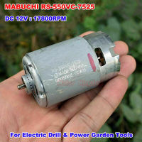 จอ Dc Rs-550vc-7525 Mabuchi 12V 17800Rpm ความเร็วสูงแรงบิดขนาดใหญ่เครื่องยนต์กำลังสูงเครื่องมือสว่านไฟฟ้า Diy ขนาดเล็ก