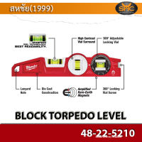 Milwaukee 48-22-5210 Block torpedo level ระดับน้ำ ยาว 10 นิ้ว ปรับองศา 360 ํ