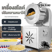 เครื่องบดสับผัก สายสับผัก 2 in 1 หั่นเส้นมะละกอ ส้มตำ แครอท มันฝรั่ง เครื่องตัดผักอเนกประสงค์