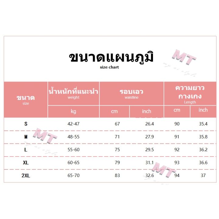 la-mode-กางเกงขายาว-กางเกงขายาวผญ-กางเกงผู้หญิง-ชนิดผ้ายืด-ทรงหลวม-สไตล์เกาหลี-44z22102601