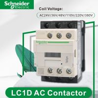 ✖✆ Schneider AC stycznik LC1D09 LC1D12 LC1D18 LC1D32 BC7 F7C M7C Q7C 24V 110V 220V 380V