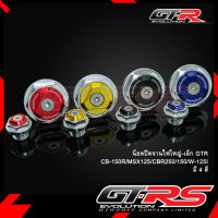 น็อตปิดจานไฟใหญ่-เล็กGTR CB-150R/MSX125/CBR250/150/W-125I