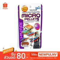 ( Promotion ) สุดคุ้ม Hikari Micro Pellets อาหารปลา ฮิคาริ ไมโคร เพลเลท ชนิดเม็ดกึ่งลอยน้ำ 45g - neotop ราคาถูก อาหาร ปลา อาหารปลาคราฟ อาหารปลากัด อาหารปลาสวยงาม