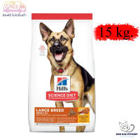 ?  Hill’s Science Diet Adult 6+ Large Breed  อาหารสุนัขสายพันธุ์ใหญ่ อายุ 6 ปีขึ้นไป สูตรไก่และข้าว 15 kg. ? { สินค้าจัดส่งรวดเร็ว } ?