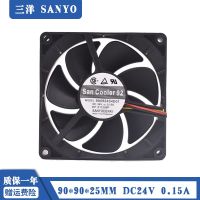 San Cooler 92 9A0924S4D01 9A0824G401 3-wire inverter cooling fan