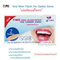 TIME ORAL ULCER PATCH แผ่นแปะแผลร้อนใน แผลในช่องปาก (แบบซอง)