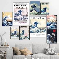 Vintage ญี่ปุ่น Art Great Wave Off Kanagawa โปสเตอร์ผ้าใบ HD พิมพ์ส่วนบุคคล Wall Art ภาพวาดที่กำหนดเอง Small