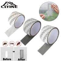 ✶ Strong Self Adhesive Window Screen Repair Tape Window Net Screen Repair Patch Covering Up Holes Tears Anti-Insect Mosquito Mesh