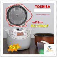 ขายอะไหล่ของแท้/ฝาปิดชั้นในหม้อหุงข้าวโตชิบา/NRFP10000000930/TOSHIBA/รุ่น RC-10NAF