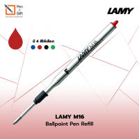 LAMY M16 Ballpoint Pen Refill Fine F 0.5, Medium M 0.7 mm Black , Blue , Red , Green Ink - ไส้ปากกาลูกลื่น ลามี่ M16 หัว F 0.5 , M 0.7 มม. หมึกดำ , น้ำเงิน , แดง, เขียว ของแท้ 100% ไส้ปากกา Lamy , ไส้ปากกา Lamy M16  [Penandgift]