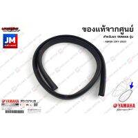 Woww สุดคุ้ม BF6F475M0000 ซีลรองใต้เบาะ,ซีลชุดเบาะ เเท้ศูนย์ YAMAHA AEROX 2017-2020 ราคาโปร ปะ เก็ น และ ซีล สำหรับ มอเตอร์ไซค์ ปะ เก็ น ยาง ปะ เก็ น เชือก ปะ เก็ น ปั๊ม ลม