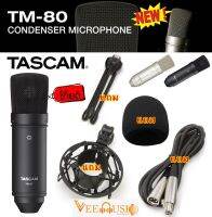 Tascam TM-80 Large Diaphagm Condenser Microphone  ไมโครโฟนคอนเดนเซอร์ บันทึกเสียง ร้องเพลง คุณภาพมืออาชีพ  ของแท้รับประกันศูนย์ 1 ปี