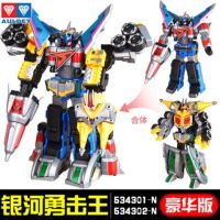 2023 Giant Battle Team Deluxe Edition Sun Planet Star Battle King หุ่นยนต์แปลงร่างแบบรวม Audi Double Diamond Toy