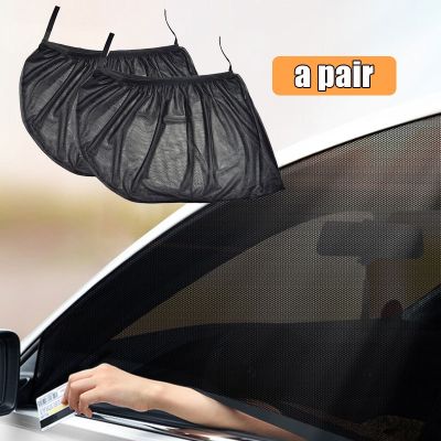 hot【DT】 A Car Window Door Covers Front/Rear Side UV Cover Mesh Net Sunshade