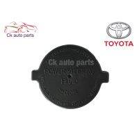 ฝาปิดกระป๋องน้ำมันพาวเวอร์ โตโยต้า วีโก้, อัลติส Toyota VIGO, Altis, Power fluid tank cap ll