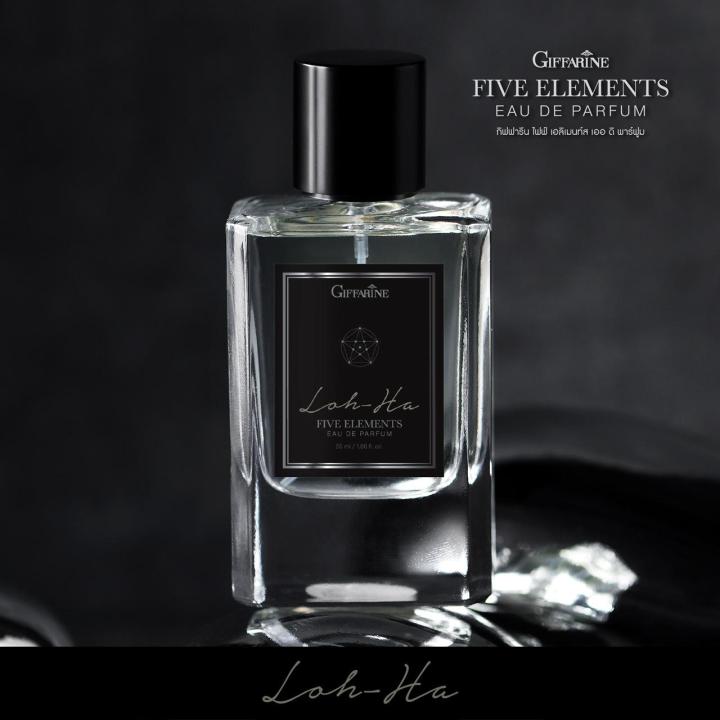 น้ำหอม ไฟฟ์ เอลิเมนท์ส กลิ่นโลหะ - ธาตุโลหะ GIFFARINE FIVE ELEMENTS EAU DE PARFUM LOH-HA