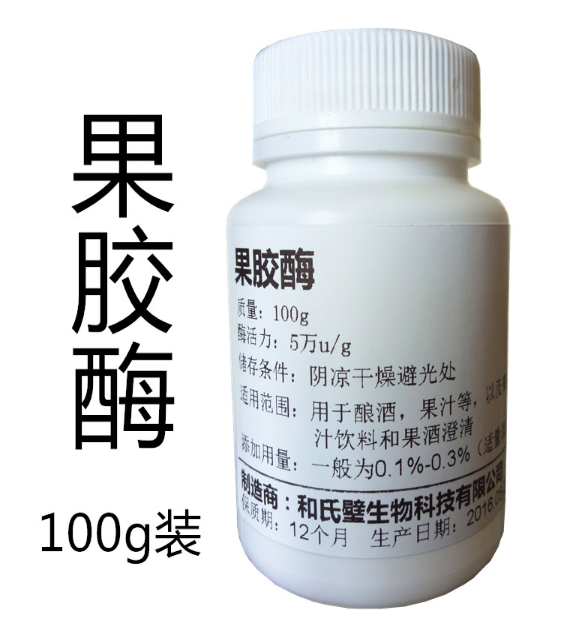 (High Quality) Pectinase, Wine Yeast, Selfbrewed Wine, High Juice