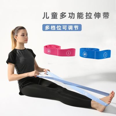 [COD] Childrens yoga stretching belt elastic pull beginners back open shoulder exercise dance aids