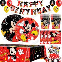 Mickey Mouse Birthday Party Decorations Disposable Mickey Mouse Tableware - Disney - Aliexpress