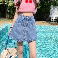 High-Waist Jeans Women 2022 Summer Pants Skirt New Style Anti-Glare Design Sense Slimmer Look All-Match Culottes ins Trendy
