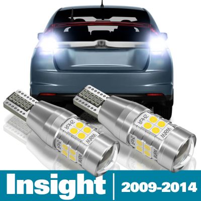 2pcs LED Reverse Light For Honda Insight Accessories 2009 2010 2011 2012 2013 2014 Backup Back up Lamp