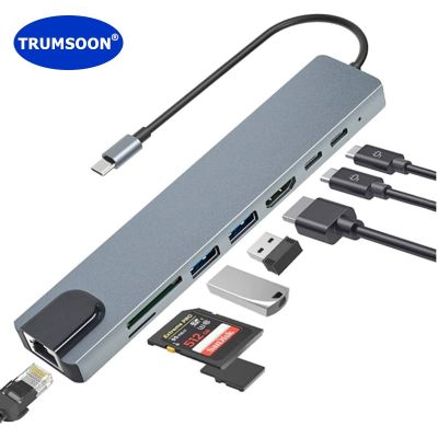 Trumsoon USB C ฮับ4K HDTV RJ45 USB Lan USB 3.0 2.0การ์ดความจำเครื่องอ่านการ์ด Type C ท่าเรือสำหรับ Samsung Macbook Ipad S21สวิตช์ทีวี PS5 Dex