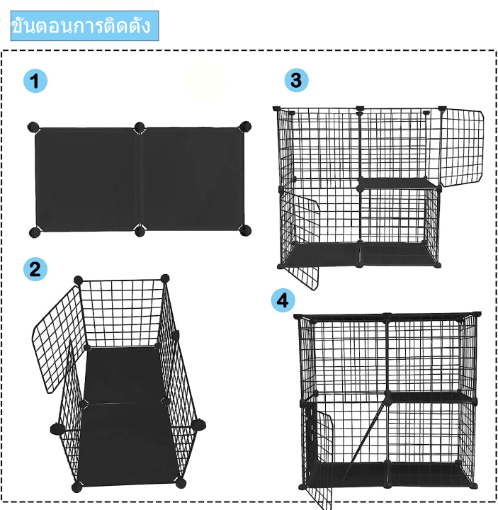 diy-อุปกรณ์ประกอบกรงสัตว์เลี้ยง-สำหรับสุนัข-แมว-กระต่าย-รั้วกั้นสัตว์เลี้ยง