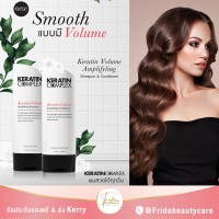 Keratin Complex ของแท้ ฉลากไทย Keratin Complex Keratin Volume Amplifying Shampoo/Conditioner 400 ml แชมพู และครีมนวดผม ช่วยให้ผมเรียบ นุ่ม มีวอลลุ่ม