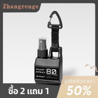 zhangrenge?Cheap? ขวดสเปรย์เติมน้ำหอมแบบพกพาสำหรับตั้งแคมป์กลางแจ้งขนาด80มล. ภาชนะใส่เครื่องสำอางขวดสำหรับเดินทาง