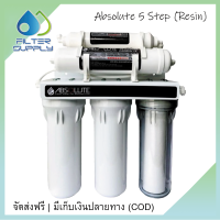 เครื่องกรองน้ำ 5 ขั้นตอน Absolute แบบมีไส้กรอง Resin รุ่น AB05NRS