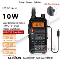 10W Walkie Talkie ระยะไกล Baofeng + UV-5R บวกวิทยุสำหรับการล่าสัตว์10กม. อัพเกรด UV-5R UV-10R แฮมวิทยุ10กม. UHF/VHF Tri Bands