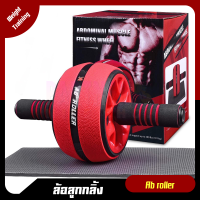 Ab roller [ล้อใหญ่] ลูกกลิ้งออกกำลังกาย ฟรีแผ่นรองเข่า สร้าง Six Pack ล้อลูกกลิ้งออกกำลังกาย บริหารกล้ามท้อง