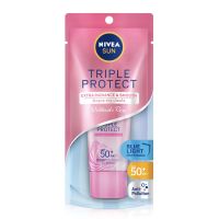 ( X 1 ) NIVEA นีเวีย กันแดดเนื้อเซรั่ม สูตรบางเบา ซันทริปเปิ้ล เรเดียน SPF50 พีเอ+++  40 มล. [ส่งฟรี] NIVEA NIVEA, sunblock, serum, light formula, Santori, Radian, SPF50 PA +++ 40ml. [Free Shipping]