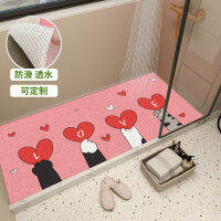 Bathroom Mat Cute Cat Children Bath Non-Slip Floor Mat Shower Room Foot Mat Permeable Wire Ring Customizable