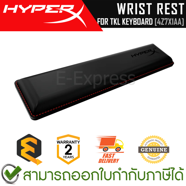 HyperX Wrist Rest for TKL Keyboard [4Z7X1AA] แผ่นรองข้อมือ สำหรับคี