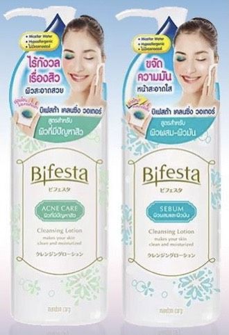 bifesta-บิเฟสต้า-เคลนซิ่ง-โลชั่น-acne-sebum