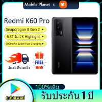 Xiaomi Redmi K60 Pro 5G สมาร์ทโฟน Snapdragon 8 Gen 2 Octa-Core OLED 120Hz 6.67นิ้ว XIAOMI Redmi K60 Pro 5000 MAh 120W Fast Charge รับประกัน 1 ปี